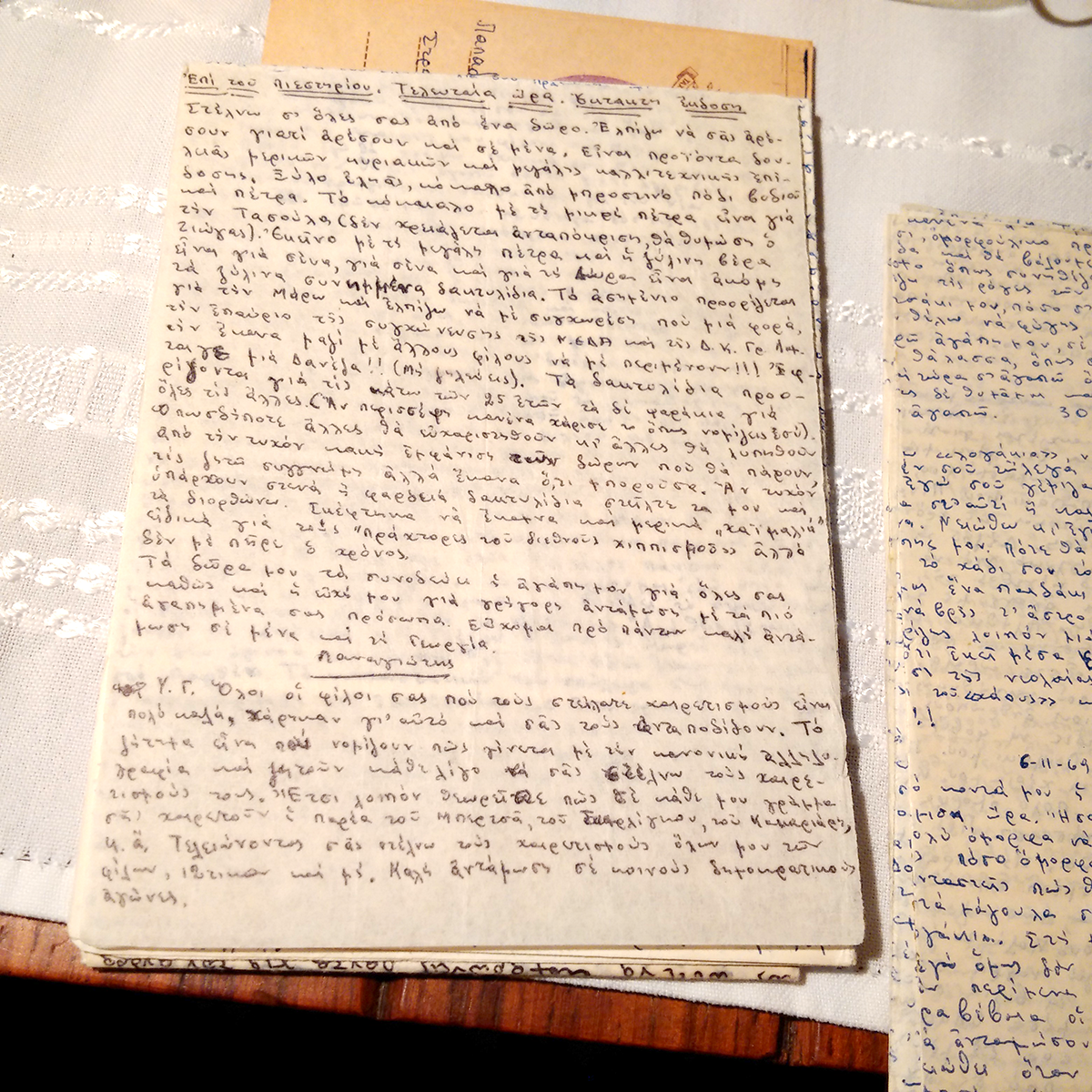 4. Γράμμα του Π. Παπαδόπουλου, συνοδευτικό των χειροτεχνημάτων που φιλοτέχνησε στη Λέρο για την Γεωργία Σαρηγιαννίδου και τις φίλες της