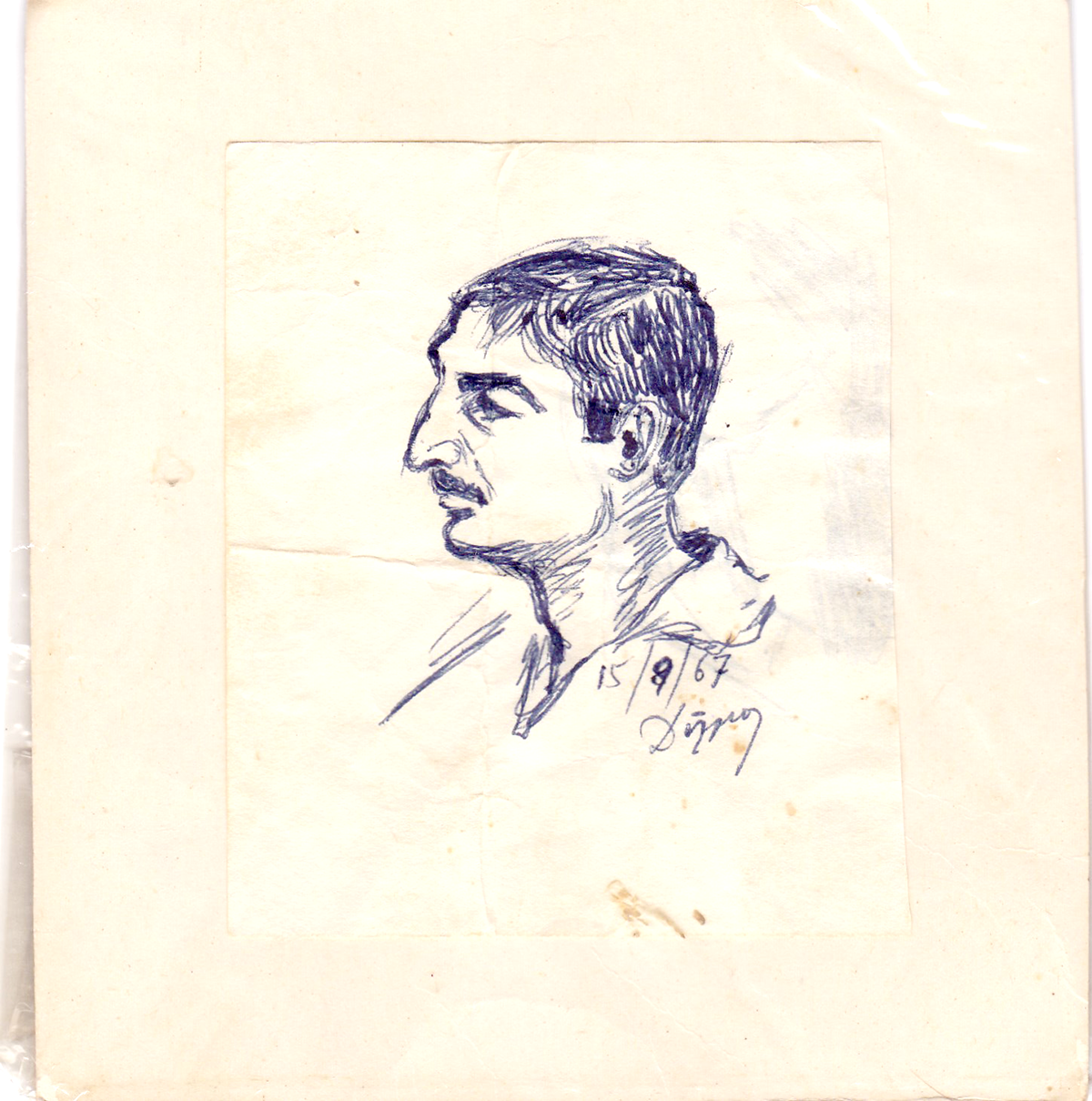 13. Το πρωτότυπο σκίτσο, 1967